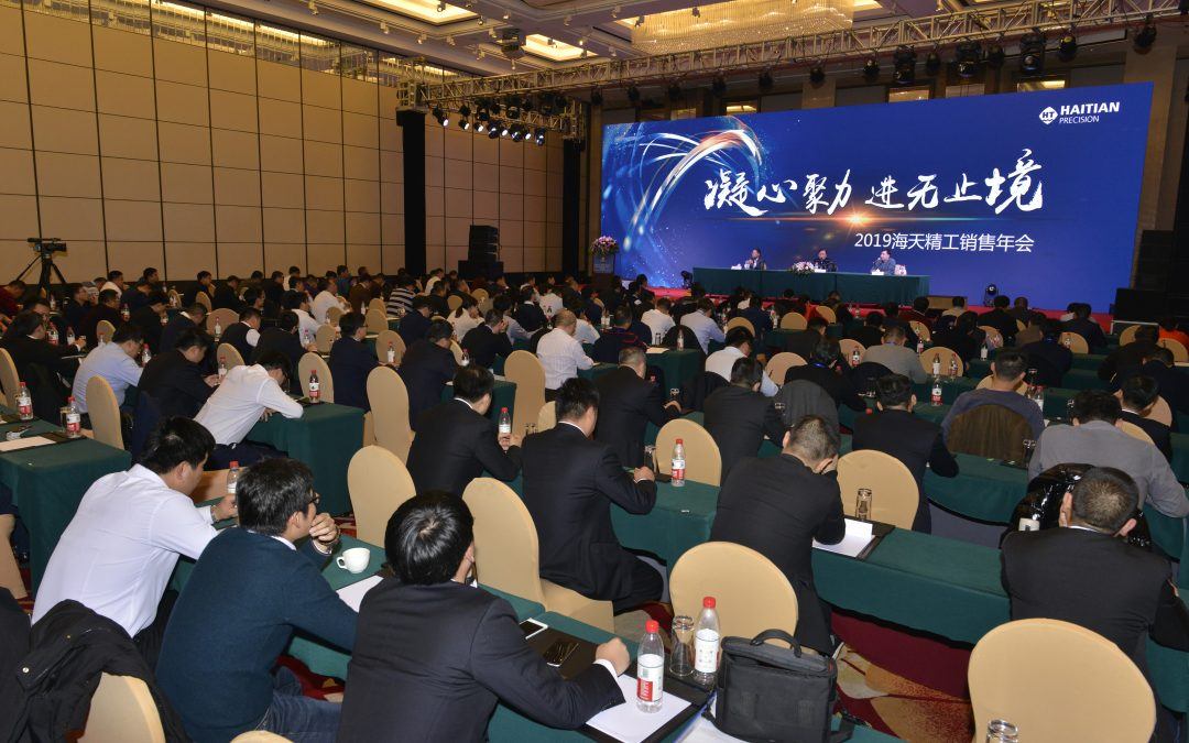 3868la天河总站(集团)股份有限公司 - Make It Possible