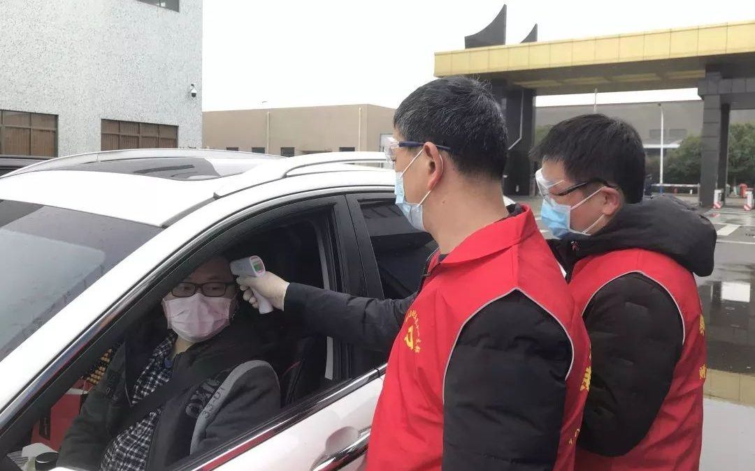 3868la天河总站(集团)股份有限公司 - Make It Possible