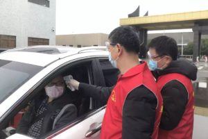 3868la天河总站(集团)股份有限公司 - Make It Possible