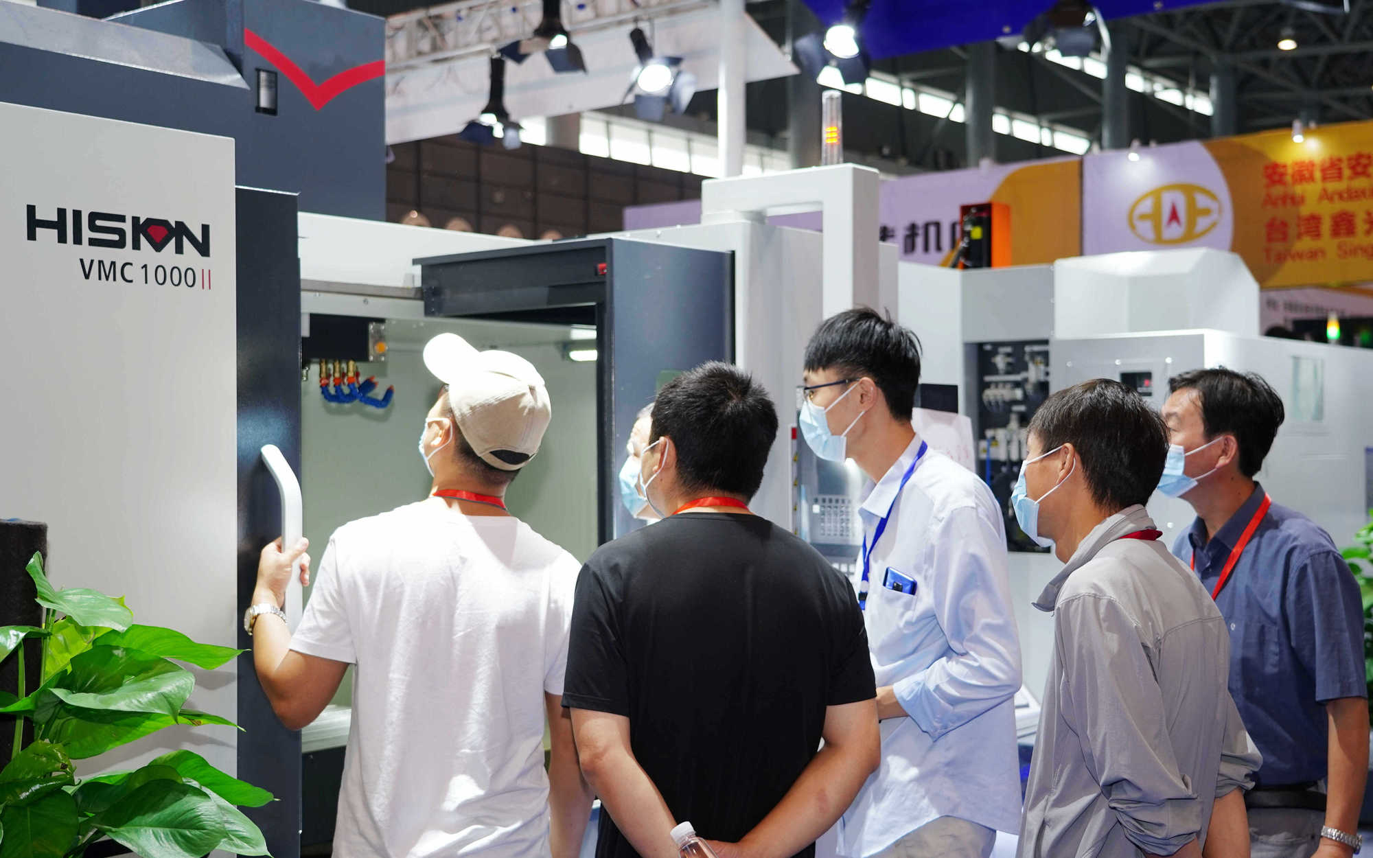 3868la天河总站(集团)股份有限公司 - Make It Possible