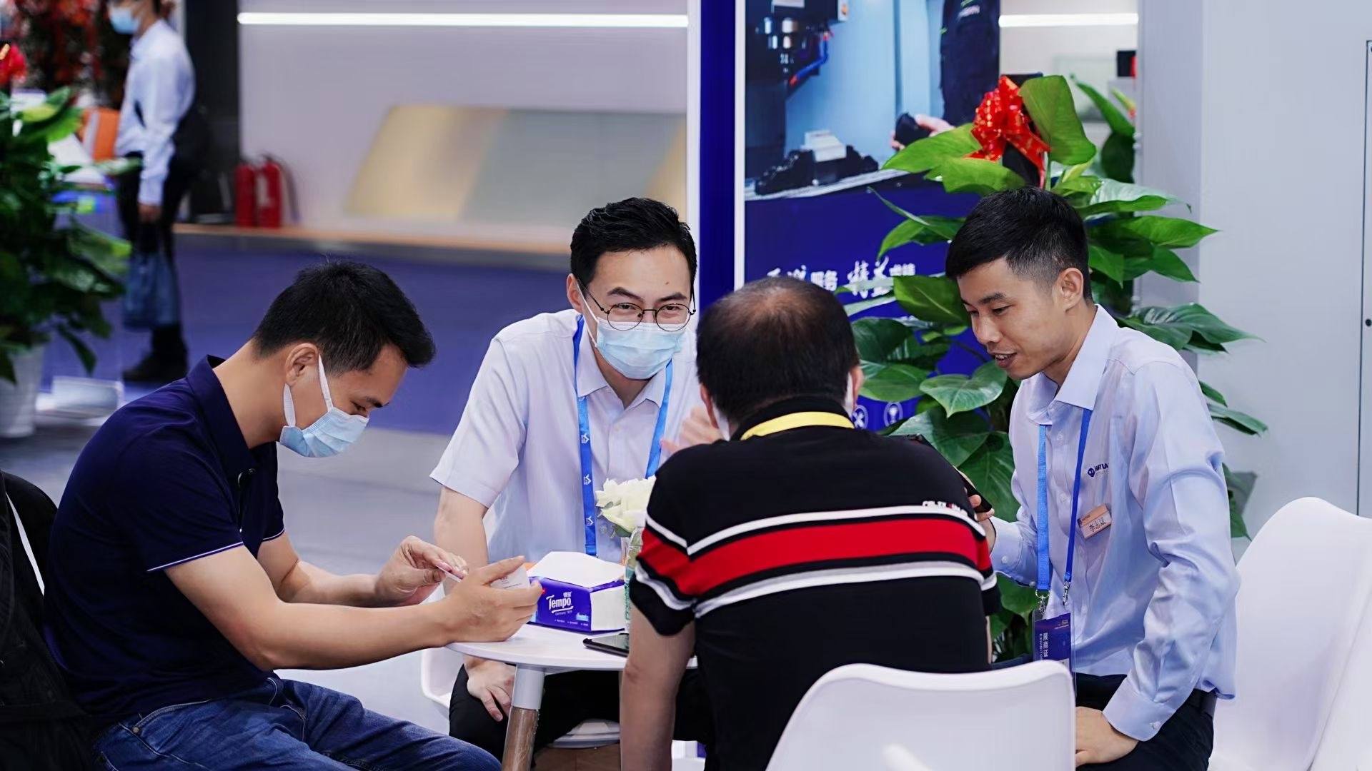 3868la天河总站(集团)股份有限公司 - Make It Possible