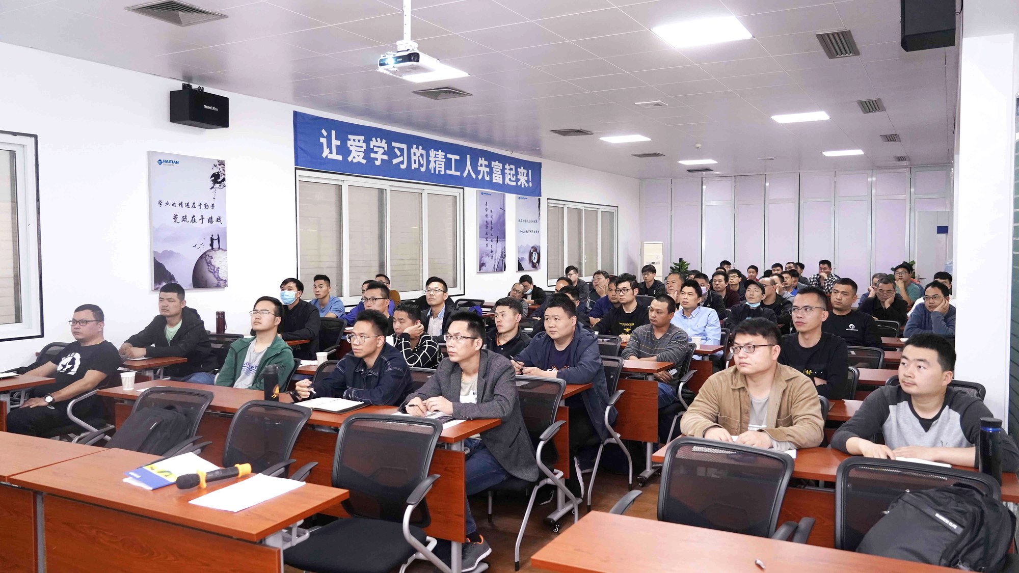 3868la天河总站(集团)股份有限公司 - Make It Possible