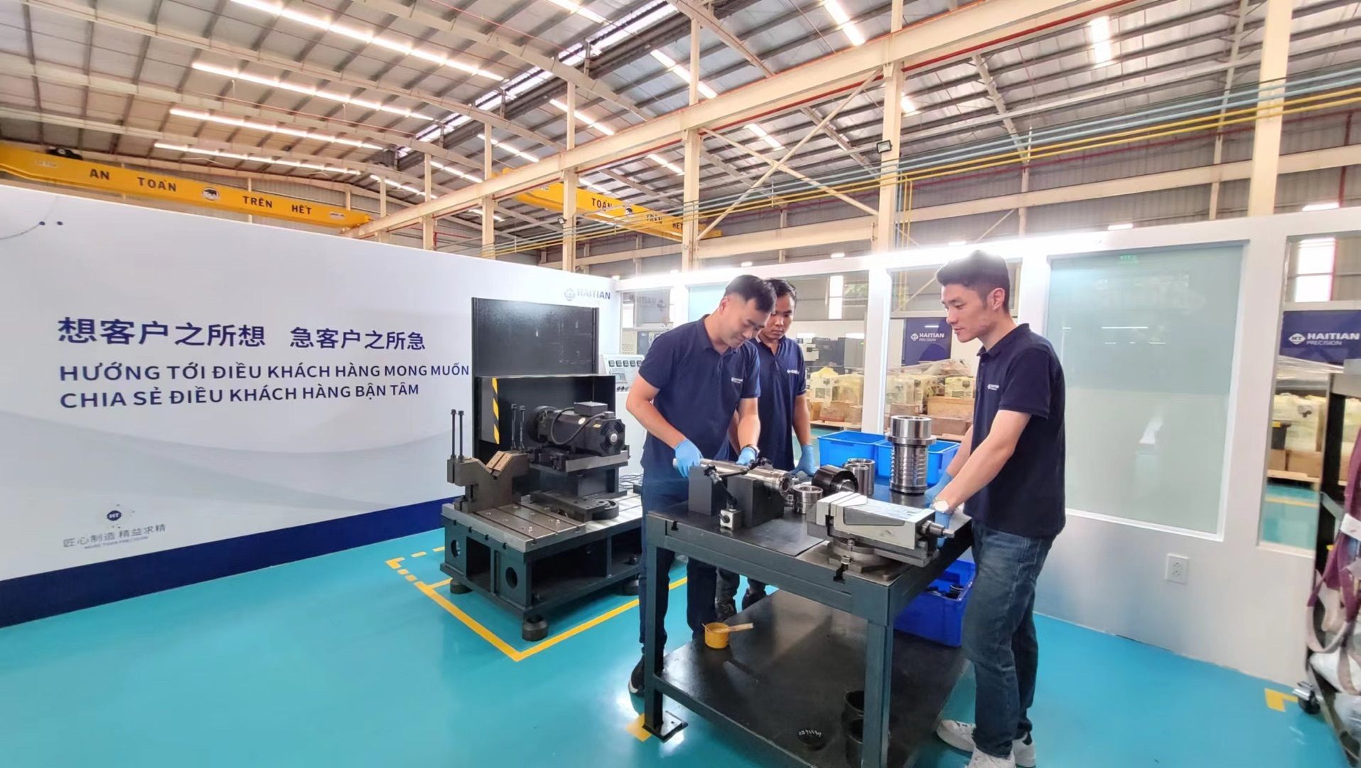 3868la天河总站(集团)股份有限公司 - Make It Possible