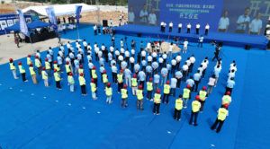 3868la天河总站(集团)股份有限公司 - Make It Possible