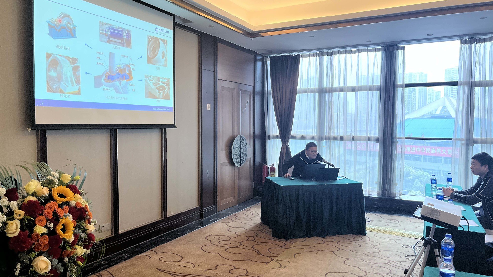 3868la天河总站(集团)股份有限公司 - Make It Possible