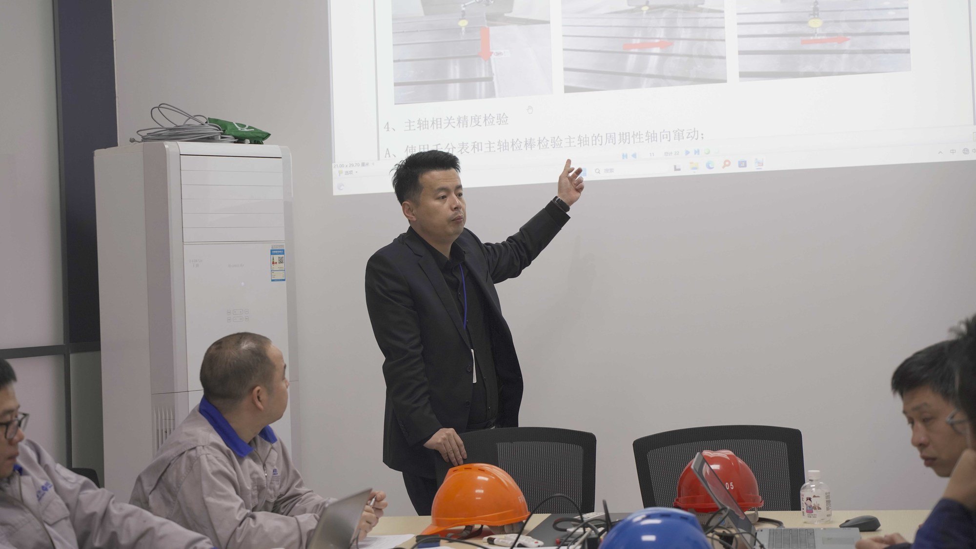 3868la天河总站(集团)股份有限公司 - Make It Possible