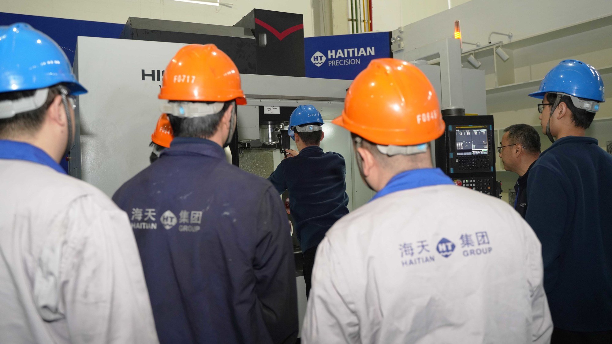 3868la天河总站(集团)股份有限公司 - Make It Possible