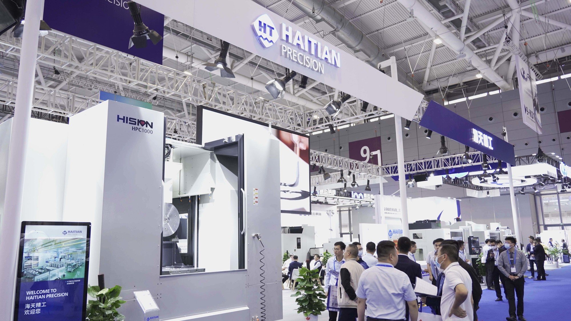 3868la天河总站(集团)股份有限公司 - Make It Possible