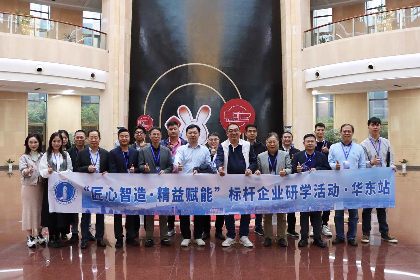 3868la天河总站(集团)股份有限公司 - Make It Possible