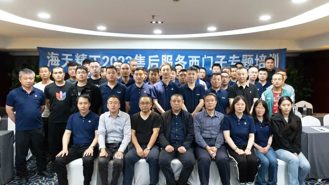 3868la天河总站(集团)股份有限公司 - Make It Possible