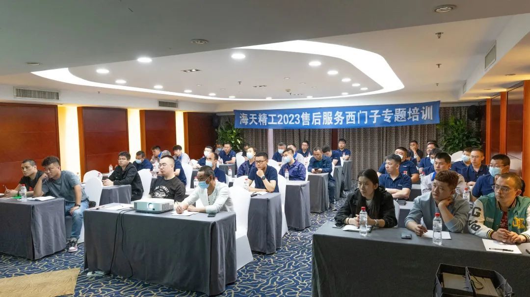 3868la天河总站(集团)股份有限公司 - Make It Possible