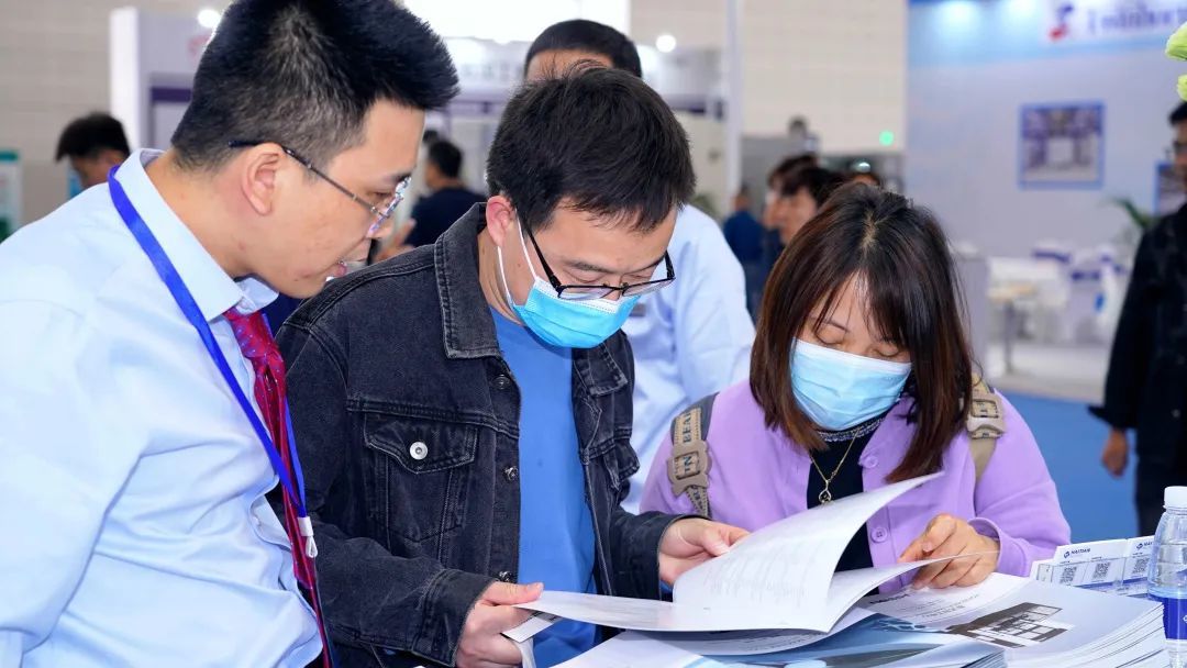 3868la天河总站(集团)股份有限公司 - Make It Possible