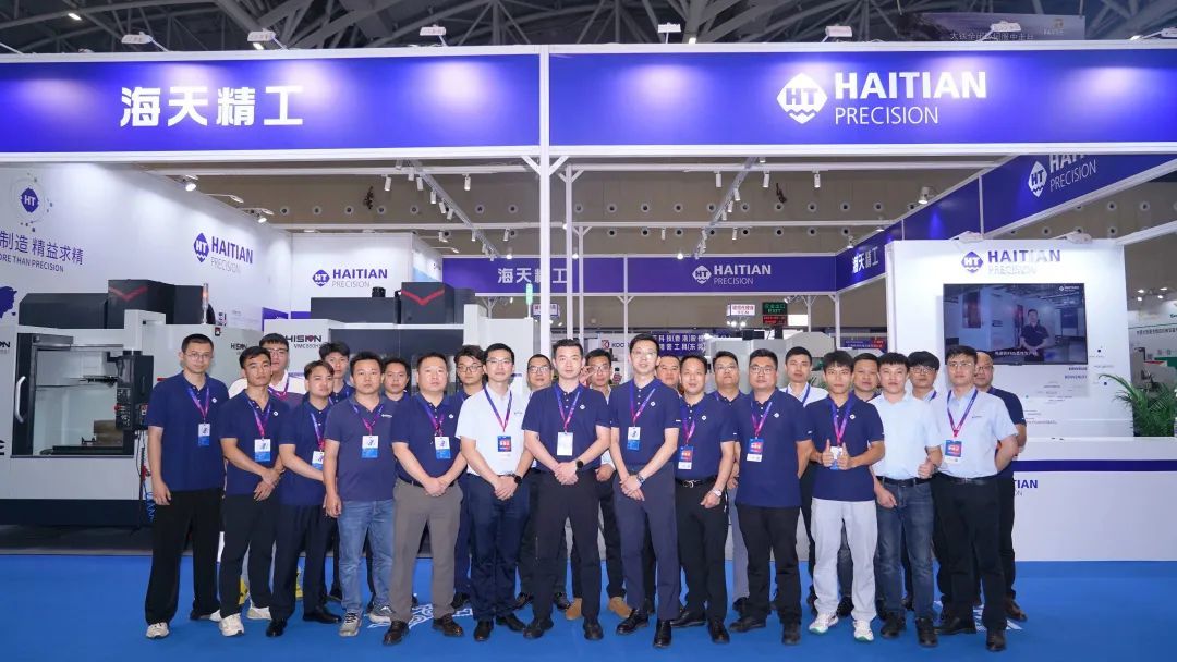 3868la天河总站(集团)股份有限公司 - Make It Possible