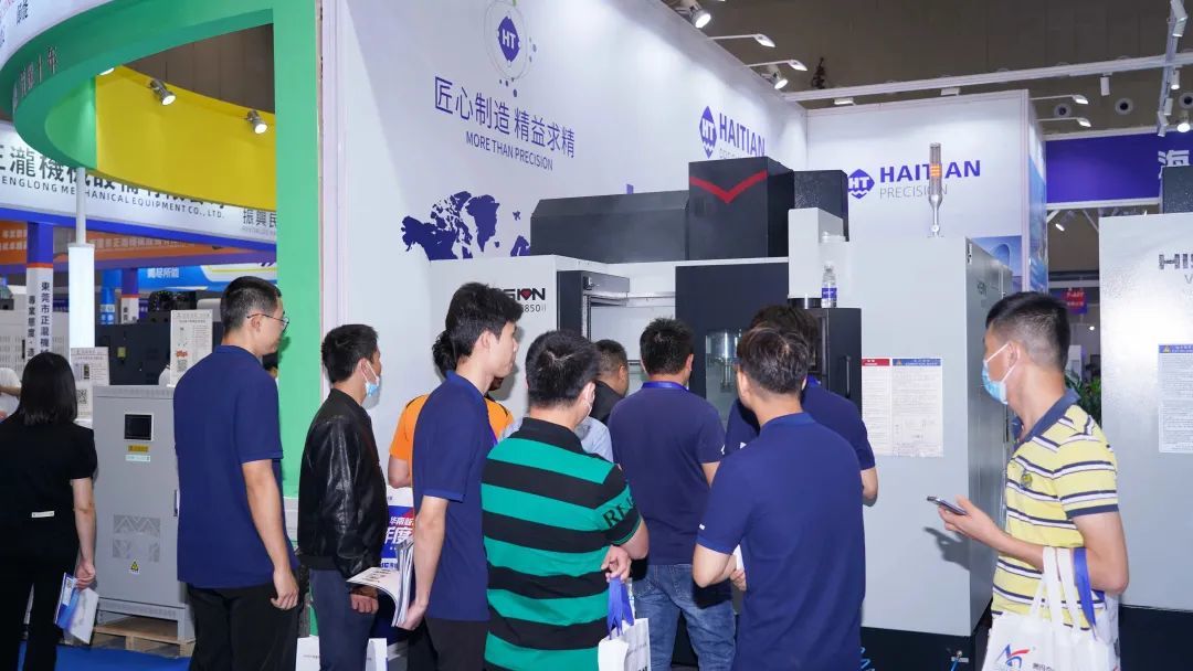 3868la天河总站(集团)股份有限公司 - Make It Possible