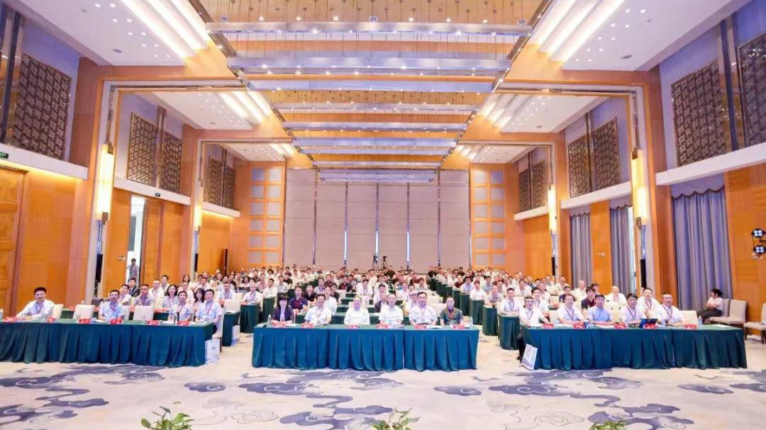 3868la天河总站(集团)股份有限公司 - Make It Possible