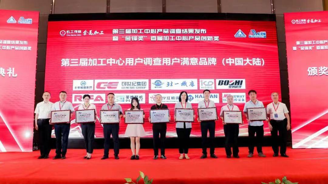 3868la天河总站(集团)股份有限公司 - Make It Possible