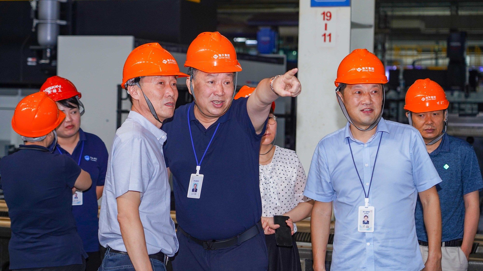 3868la天河总站(集团)股份有限公司 - Make It Possible