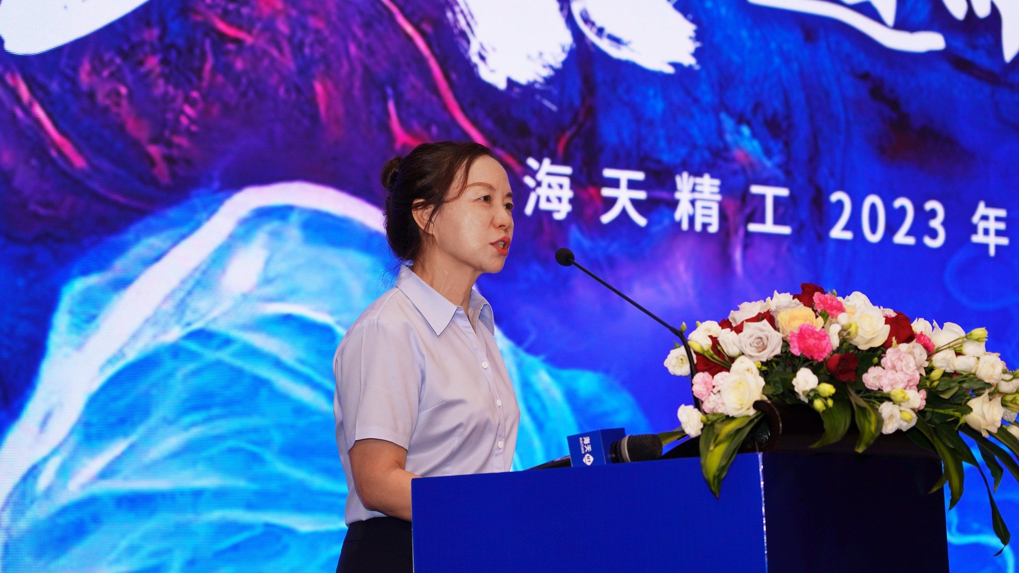 3868la天河总站(集团)股份有限公司 - Make It Possible