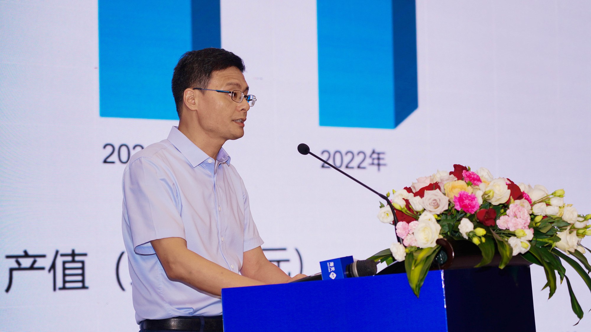 3868la天河总站(集团)股份有限公司 - Make It Possible