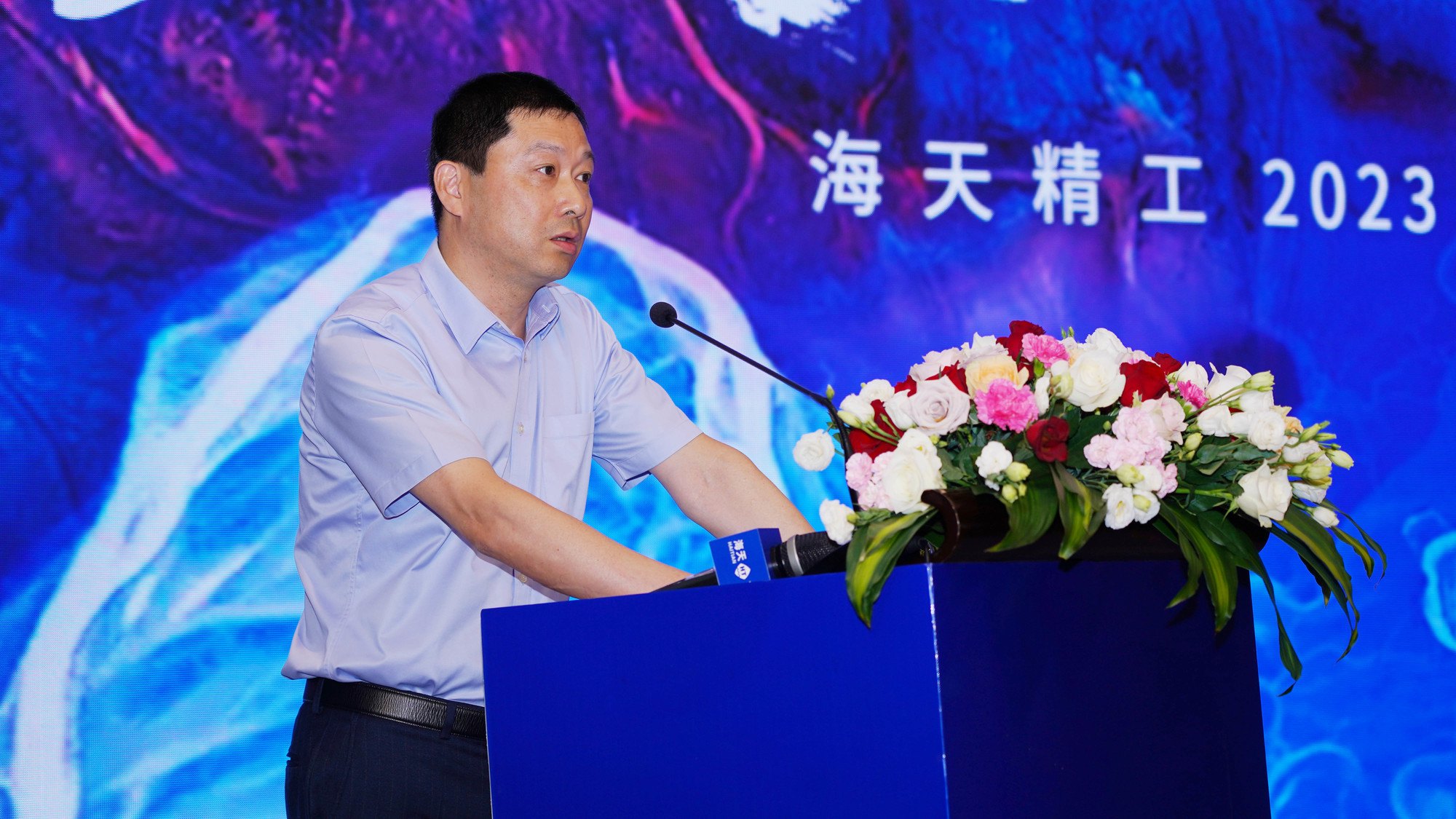 3868la天河总站(集团)股份有限公司 - Make It Possible