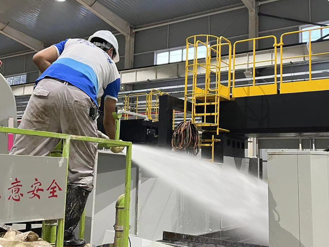 3868la天河总站(集团)股份有限公司 - Make It Possible