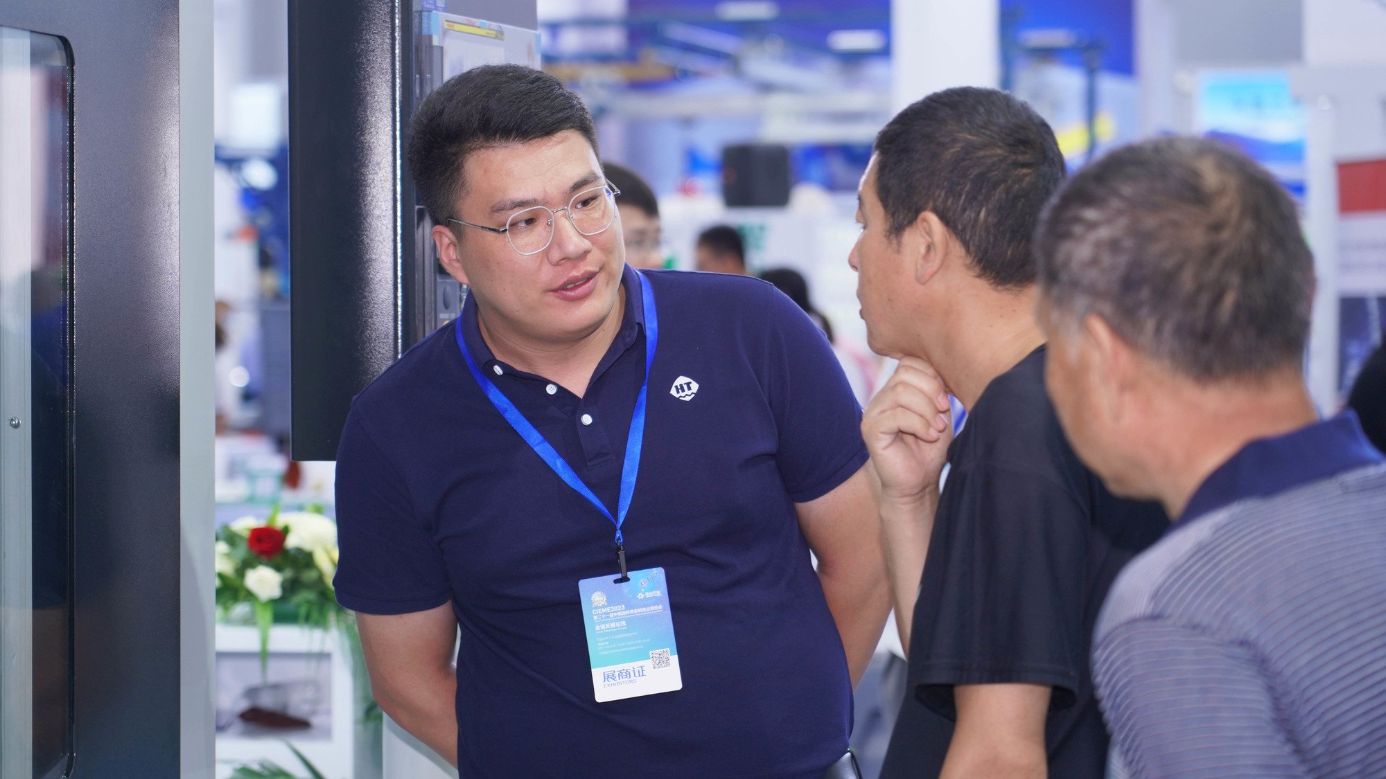 3868la天河总站(集团)股份有限公司 - Make It Possible