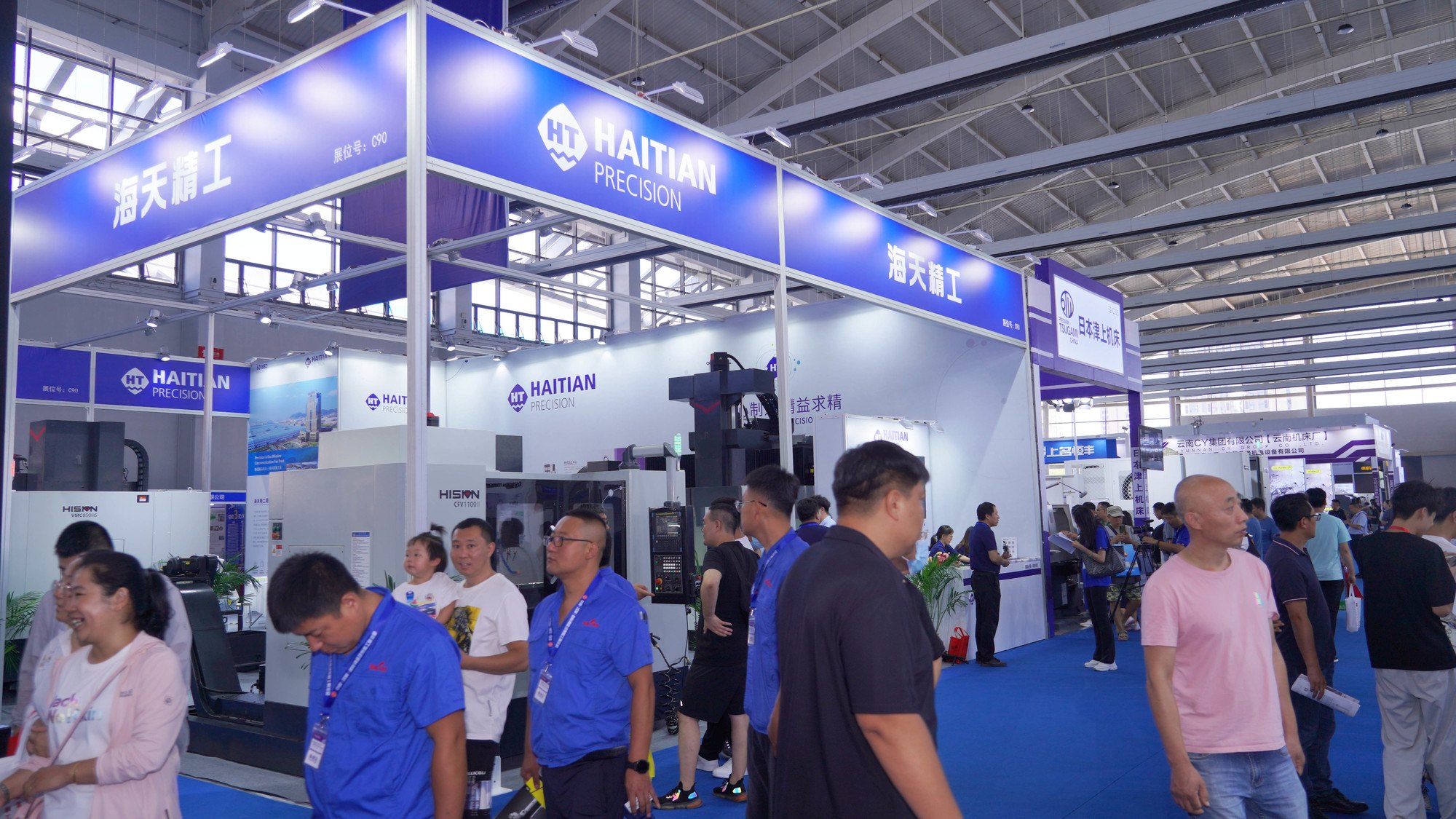 3868la天河总站(集团)股份有限公司 - Make It Possible