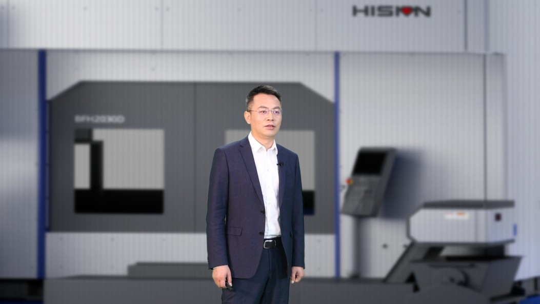 3868la天河总站(集团)股份有限公司 - Make It Possible