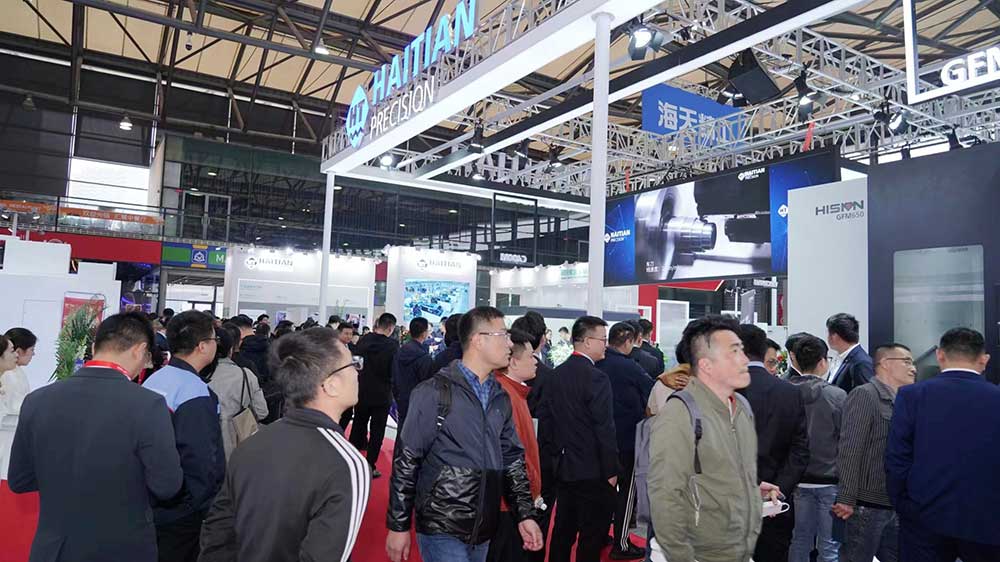 3868la天河总站(集团)股份有限公司 - Make It Possible