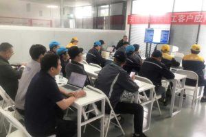 3868la天河总站(集团)股份有限公司 - Make It Possible