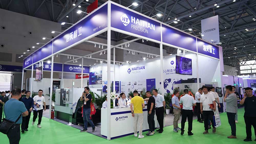 3868la天河总站(集团)股份有限公司 - Make It Possible