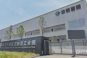 3868la天河总站(集团)股份有限公司 - Make It Possible