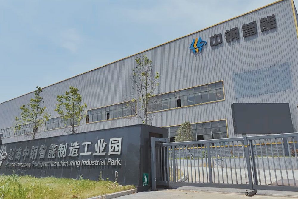 3868la天河总站(集团)股份有限公司 - Make It Possible