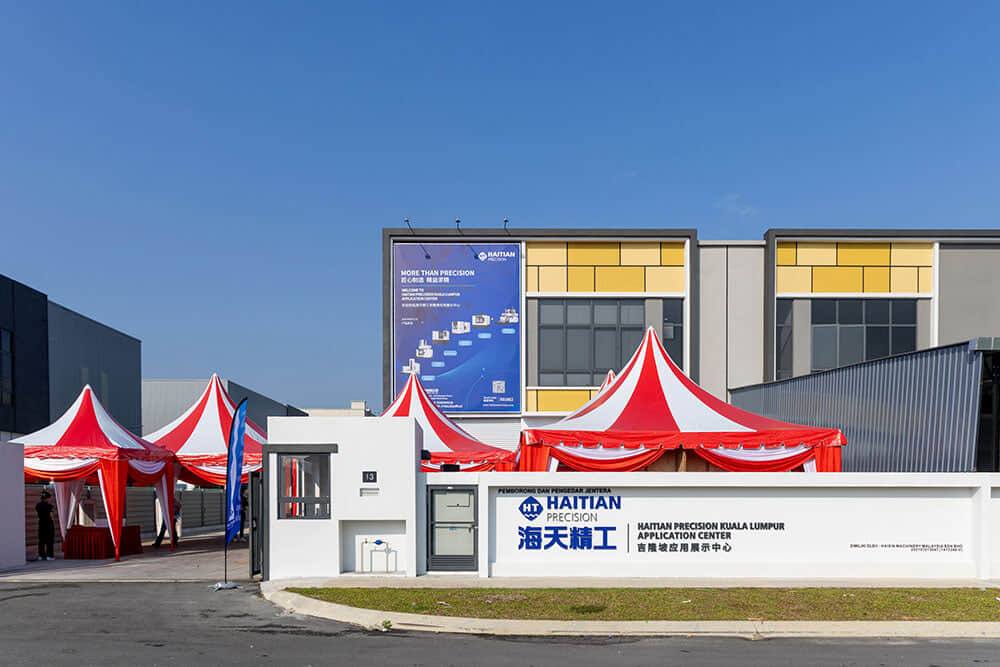 3868la天河总站(集团)股份有限公司 - Make It Possible