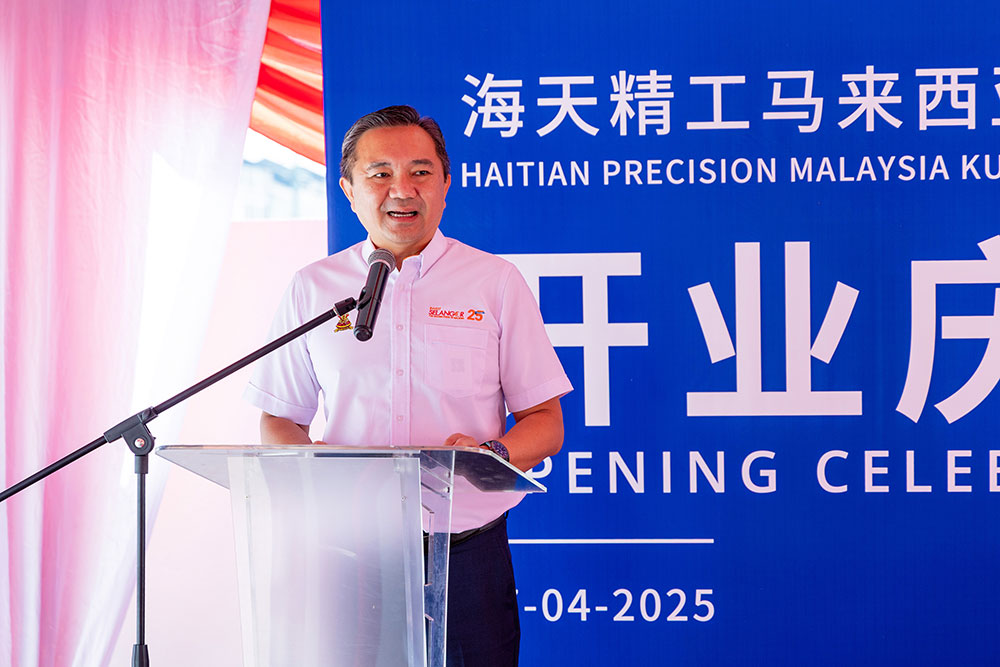 3868la天河总站(集团)股份有限公司 - Make It Possible