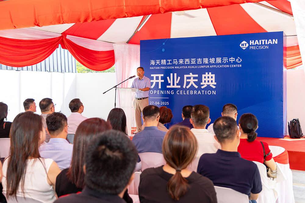 3868la天河总站(集团)股份有限公司 - Make It Possible