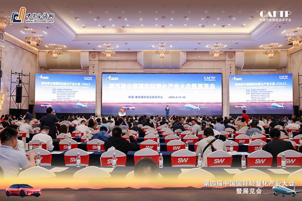 3868la天河总站(集团)股份有限公司 - Make It Possible