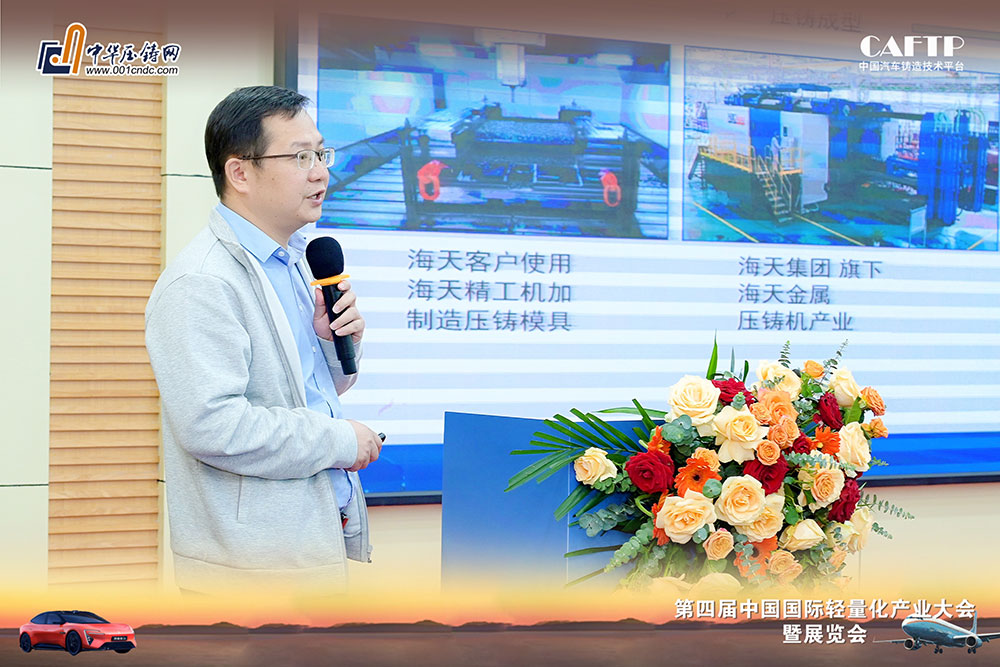 3868la天河总站(集团)股份有限公司 - Make It Possible