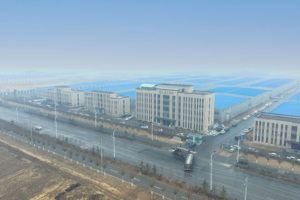 3868la天河总站(集团)股份有限公司 - Make It Possible