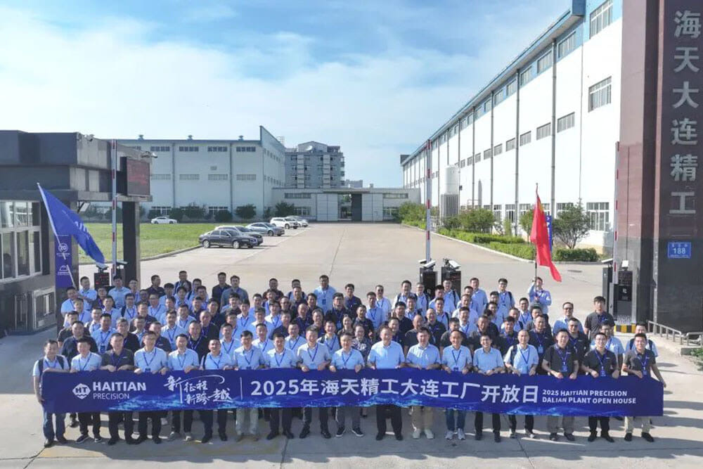 3868la天河总站(集团)股份有限公司 - Make It Possible