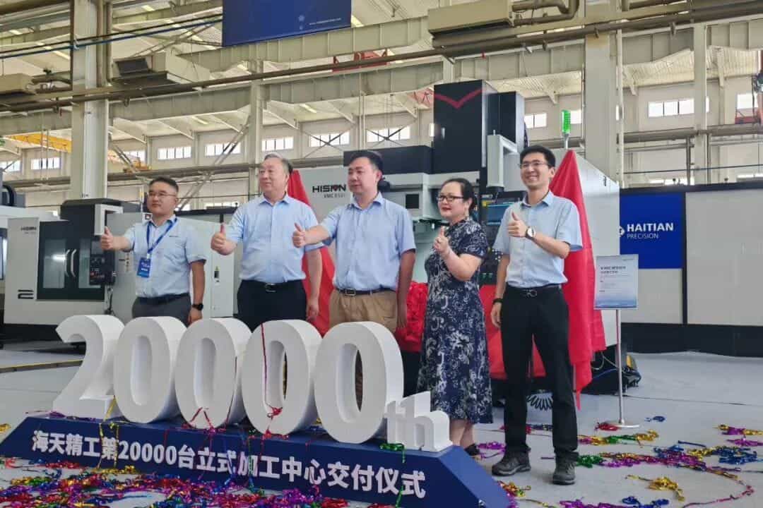 3868la天河总站(集团)股份有限公司 - Make It Possible