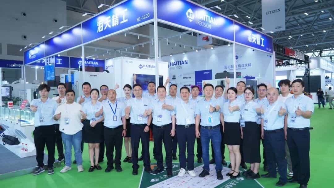 3868la天河总站(集团)股份有限公司 - Make It Possible