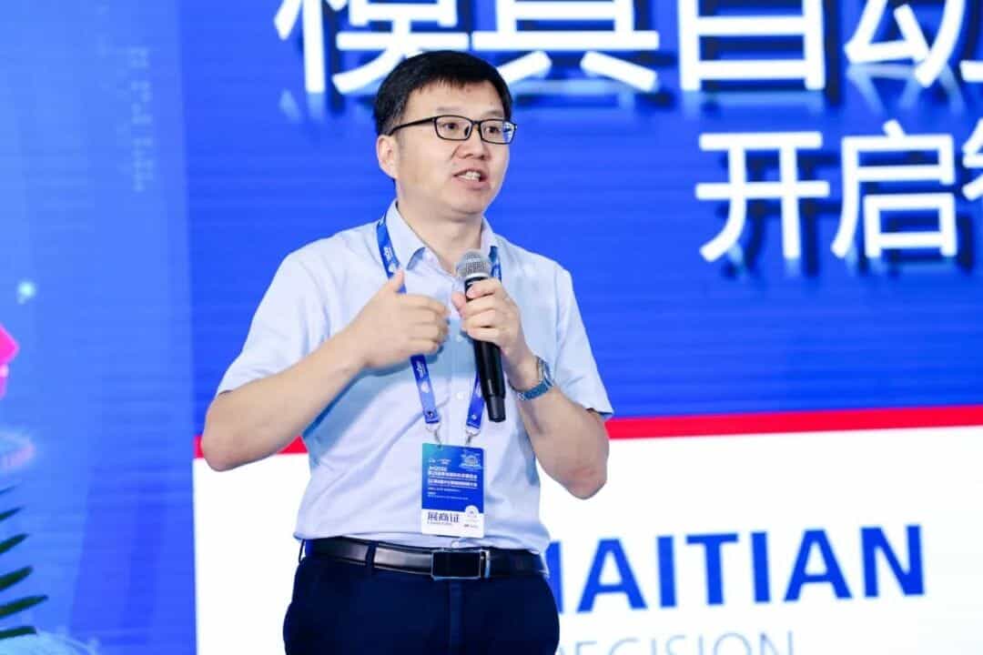 3868la天河总站(集团)股份有限公司 - Make It Possible