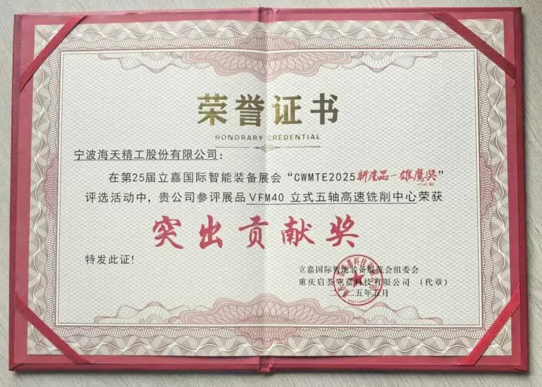 3868la天河总站(集团)股份有限公司 - Make It Possible